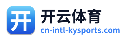 开云体育